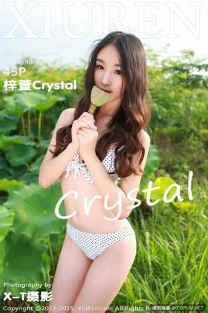 梓萱Crystal