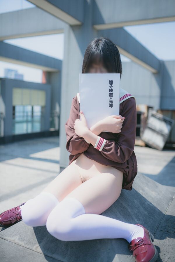 柚木少女 天台上的白袜JK